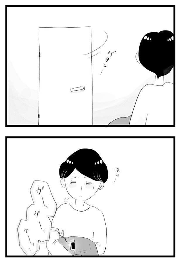 スマホの通知 （C）窓際三等兵、グラハム子／KADOKAWA