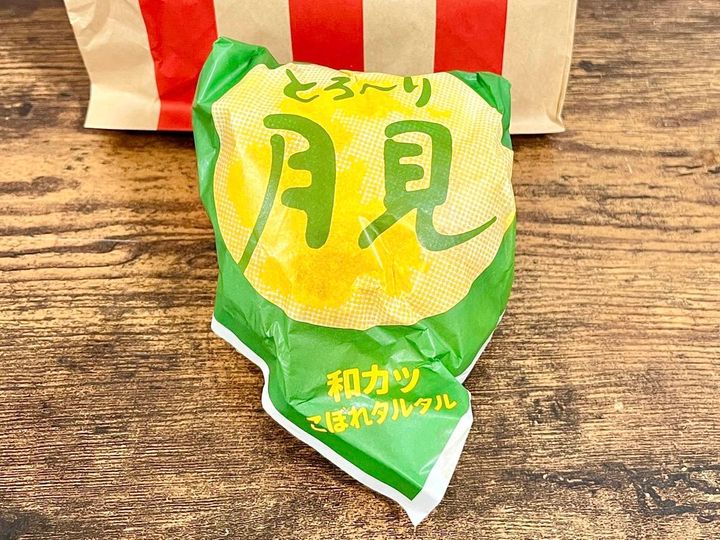写真④