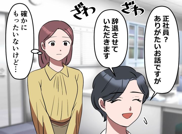 画像1: 真紀さんが大切にしていたもの