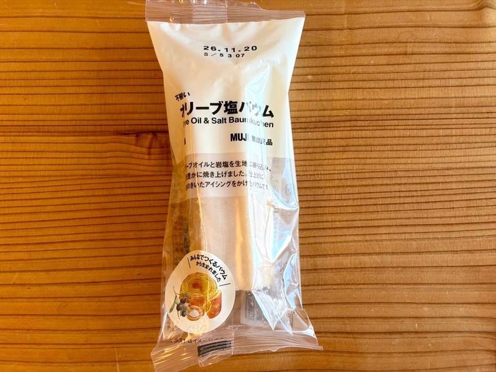 人気商品を買ってみた！