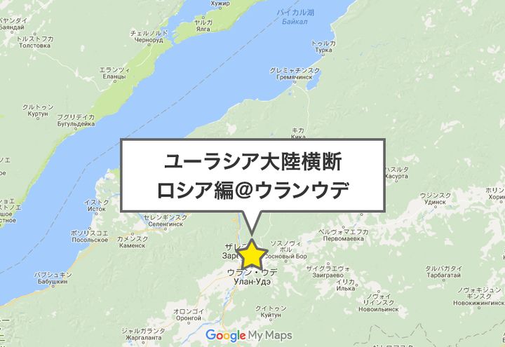 ロシアにあるアジア、ウランウデ｜ユーラシア大陸横断 ロシア編⑨