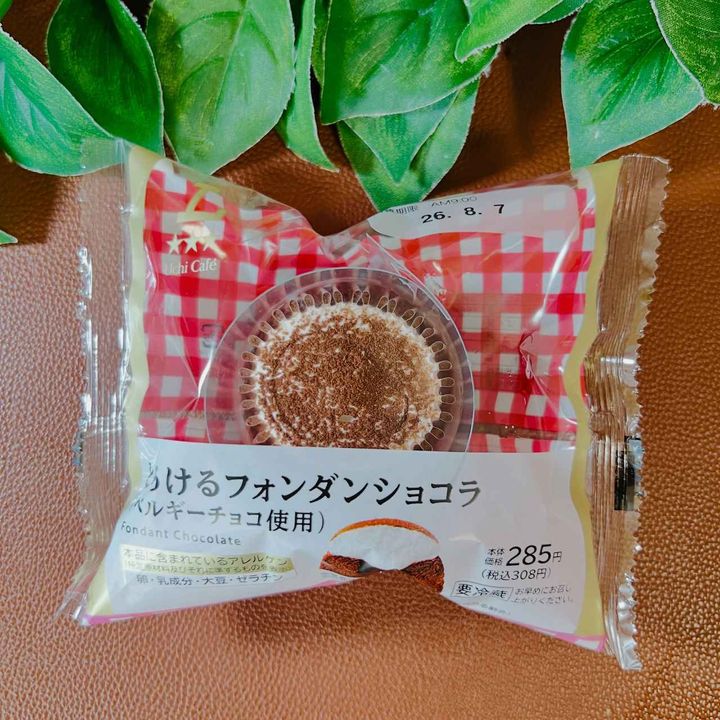 画像2: 出典：Instagram