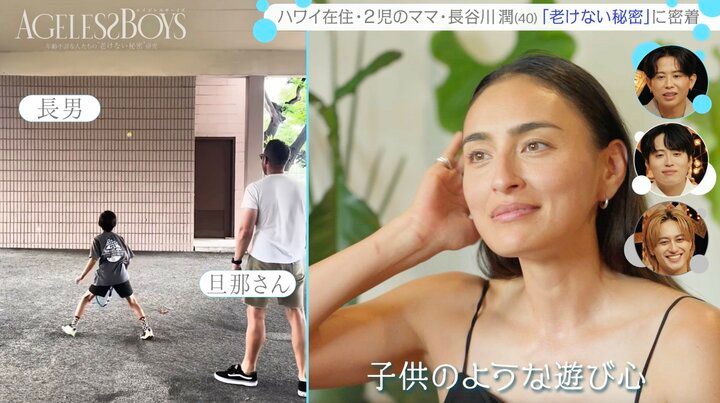【写真・画像】長谷川潤（40） 再婚した現夫との馴れ初め語る 結婚式は「オンラインで」 2枚目