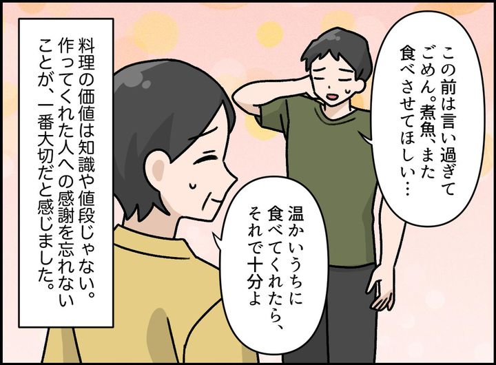 画像4: 家庭の味も、プロの味も