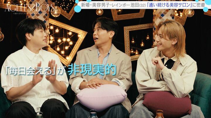 【写真・画像】レインボー池田語る新婚生活「毎日会えるのが非現実的」「綺麗なパパになりたい」 2枚目