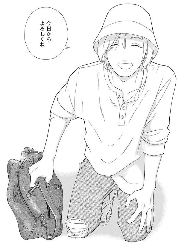 今日からよろしくね （C）綿野マイコ／KADOKAWA