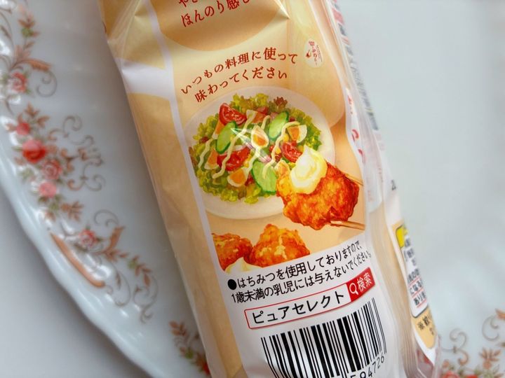 【味の素】ピュアセレクト®︎マヨネーズに「ふわあま」新発売！