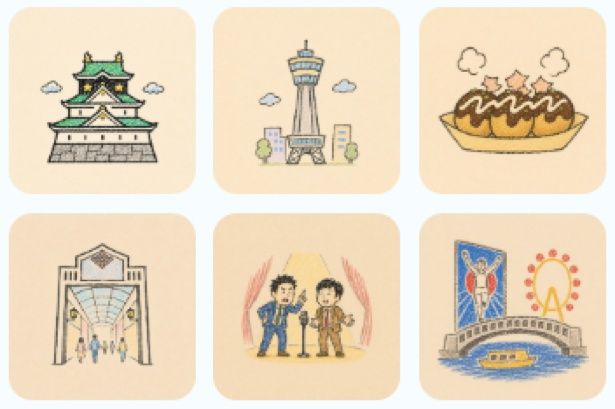 【画像】自身が思う“大阪らしさ”を自由に描こう！