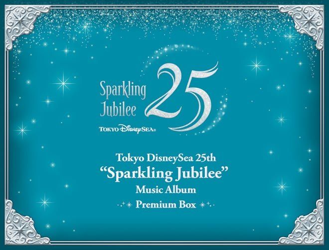 東京ディズニーシー25周年“スパークリング・ジュビリー”ミュージック・アルバム プレミアム・ボックス