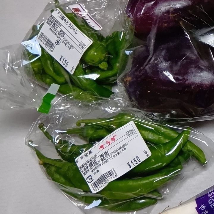 どちらも150円と、良心的な価格ですっ！ お金を出せば品質の高いものを選びやすいですが、食材の見極め方を知っていれば、お買い得な商品の中から、より良いものを選ぶことができますよね！ 毎日の食費を大切にしながら、おいしいものを選ぶ！→ これは賢い主婦がぜひ身につけたい「目利きのワザ」ですね！