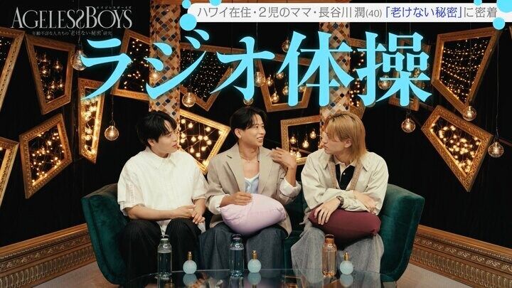 【写真・画像】ハワイ在住で2児のママ・長谷川潤（40）、朝ヨガで“ヘルシーボディ”披露「心も体も元気なおばあちゃんになりたい」 2枚目