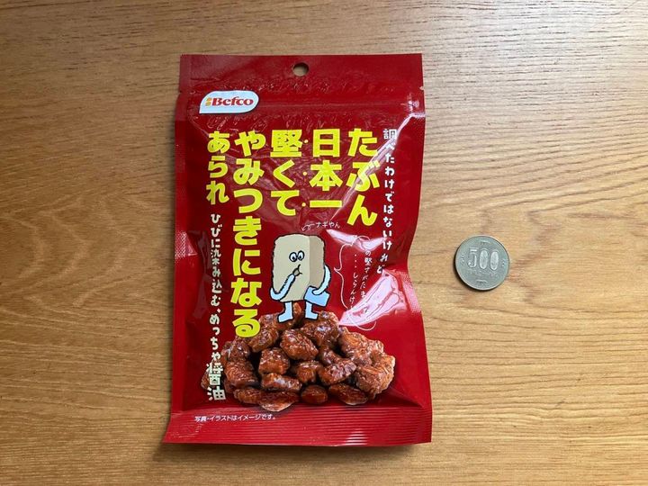 セリア：たぶん日本一堅いあられ(醤油味)