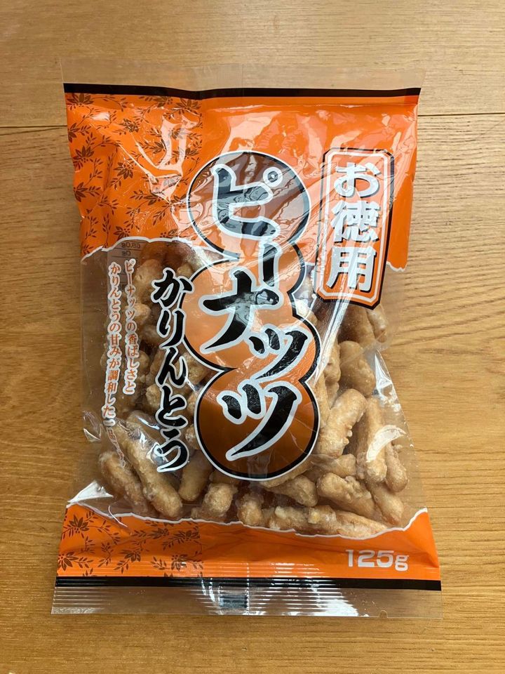 セリア：お徳用 ピーナッツかりんとう