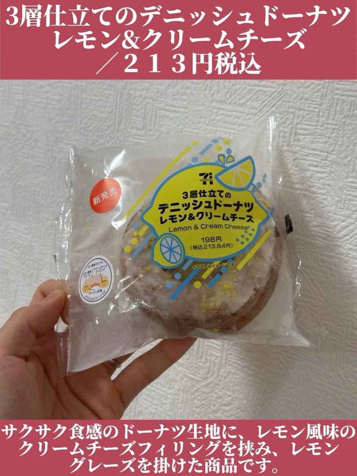 画像4: 出典：Instagram