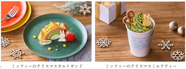 ミッフィーのクリスマスタルトサンドと限定ホットドリンク