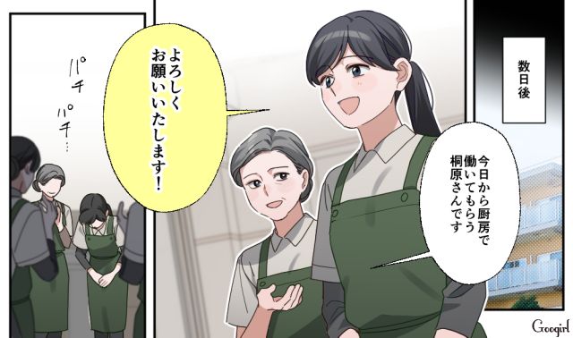 自己満の結婚記念日やめて！ ケーキと花束で一万三千円使った夫…家計のために働き始めた妻が愕然とした話