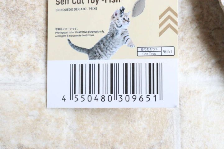 ダイソーセルフ猫じゃらしのパッケージに描かれた猫のイラストとバーコードの拡大