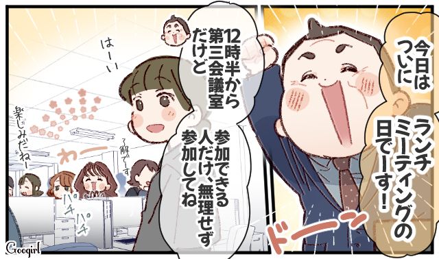 「気になっちゃうけど、聞くこともできない」意中の店主と親密だったケータリングスタッフにモヤモヤした話