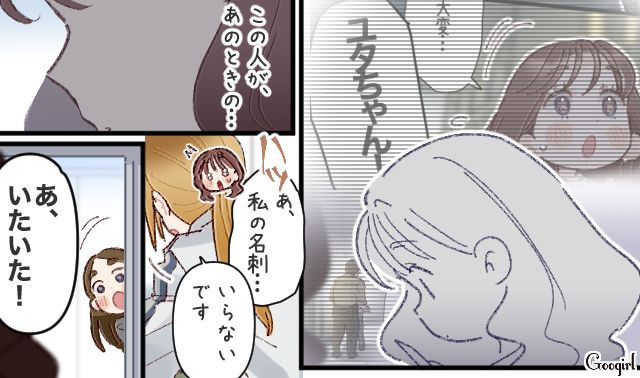 「気になっちゃうけど、聞くこともできない」意中の店主と親密だったケータリングスタッフにモヤモヤした話