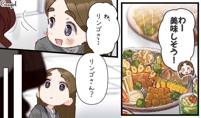 「気になっちゃうけど、聞くこともできない」意中の店主と親密だったケータリングスタッフにモヤモヤした話