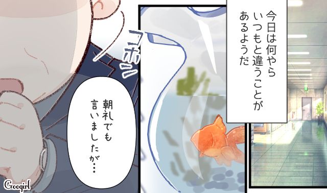 「気になっちゃうけど、聞くこともできない」意中の店主と親密だったケータリングスタッフにモヤモヤした話
