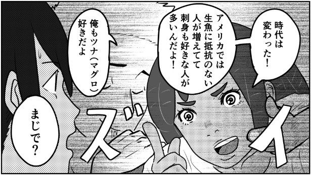 「時代は変わった！」と言われて行ってみると…!! kasutera(@kasutera5)