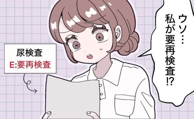 まさかの病気 イメージカット