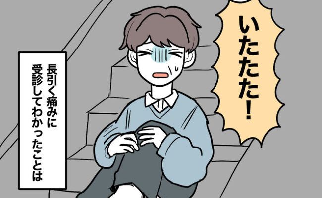 まさかの病気 イメージカット