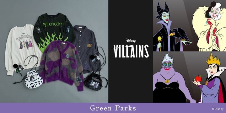 「ディズニーヴィランズ」コレクション全6アイテムとキャラクターイラスト
