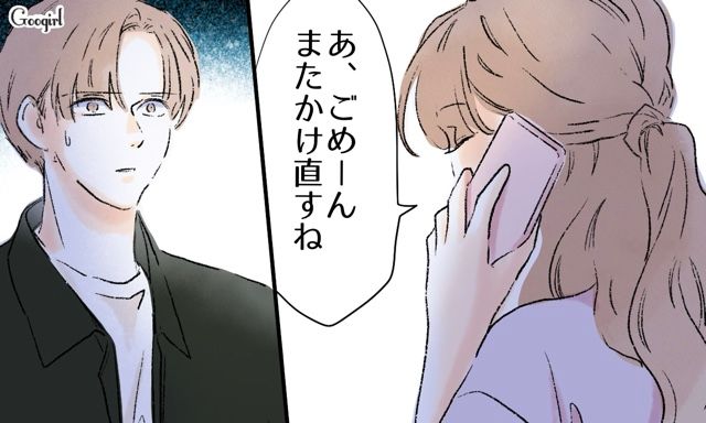 妻は元いじめ加害者？ 汚い言葉遣いに驚いた夫が真実を尋ねたけど…「私はいじめられる側」と言い張った妻の話