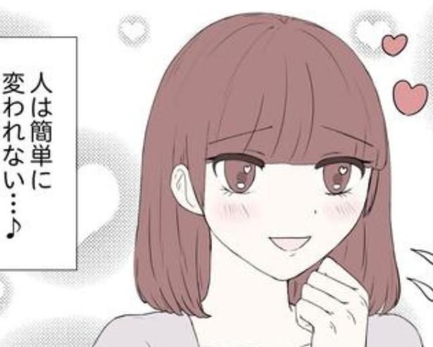 束縛がきつかった元カレに懲りたはずだったるかだが…？
