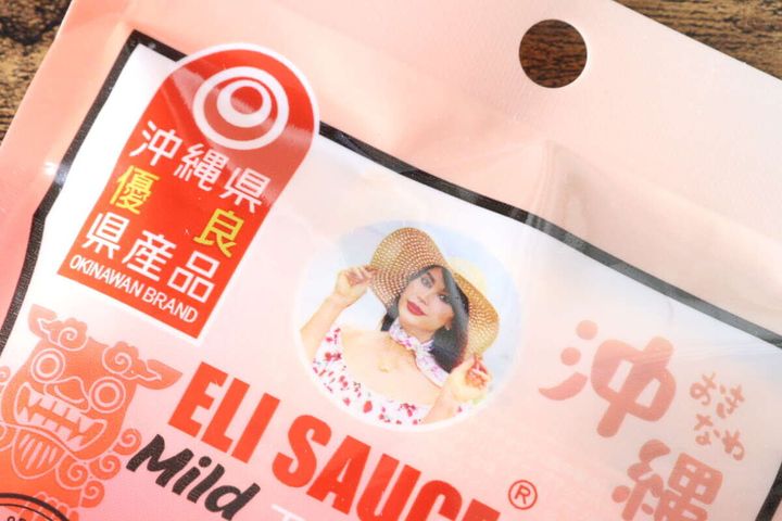 エリソース マイルドのパッケージに描かれたエリさんの顔と沖縄県優良県産品のロゴ