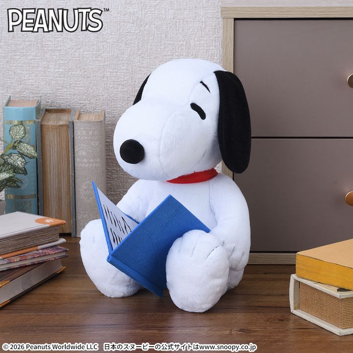 SNOOPY™ Lぬいぐるみ ～読書～