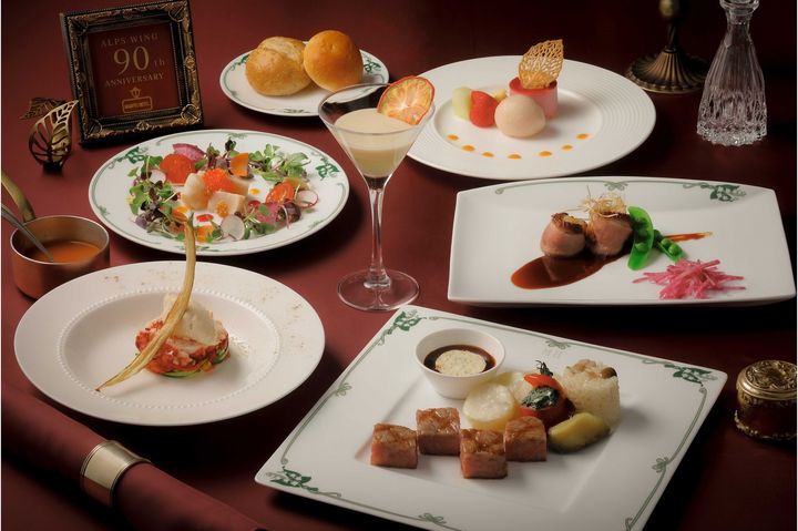 「アルプス館90周年記念ディナー」のコース料理