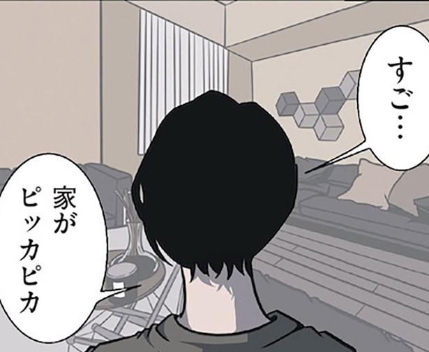 結婚7年目でも惚れ直す！ 家事を終えた夫が語った「俺の本業」 （C）B.B軍曹／主婦と生活社