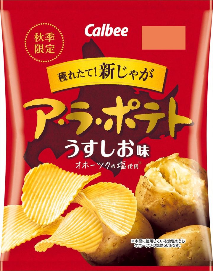 ア・ラ・ポテト うすしお味のパッケージ