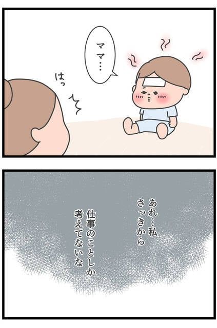  (1712267)