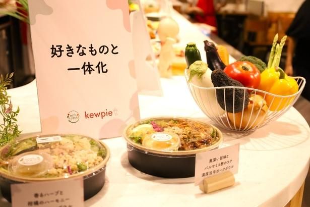 好きなものと野菜を食べる