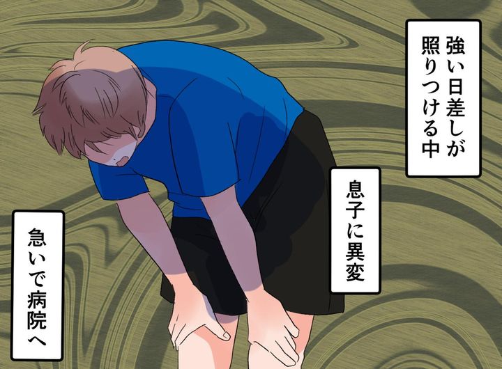 画像2: 意気揚々と渡された、経口補水液