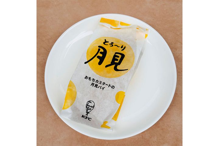 おもちと濃厚カスタードの月見パイ（パッケージ）