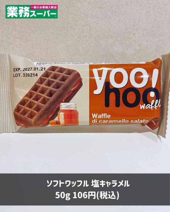 画像1: 出典：Instagram