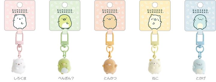 しろくま・ぺんぎん？・とんかつ・ねこ・とかげの「ぷちりんこぬいぐるみキーホルダー」