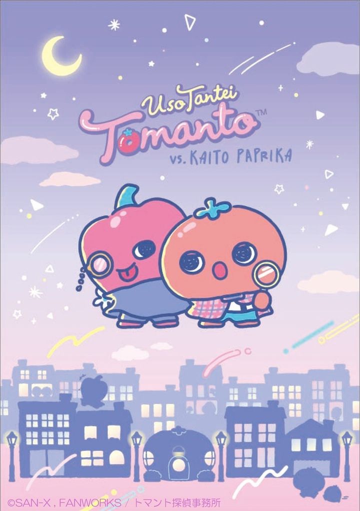 「トマント vs パプリカ」キービジュアル