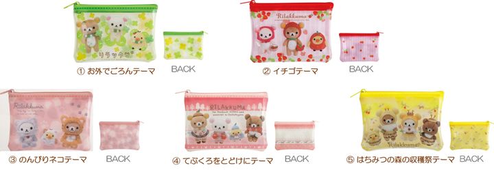 リラックマ「ミニインデックスホルダー」全5柄
