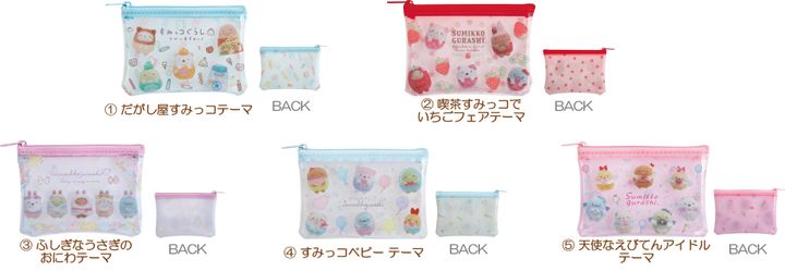 すみっコぐらし「ミニインデックスホルダー」全5柄