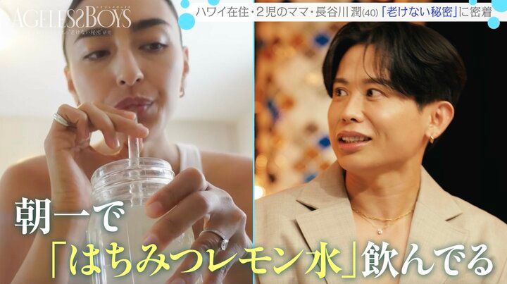 【写真・画像】「朝一で飲んでる」 小田切ヒロ、白目が綺麗な俳優に共通する