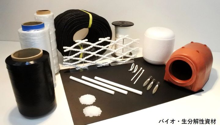 使用済み漁網から作られたバイオ・生分解性資材