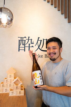 【埼玉県川越市】蔵の街に日本酒立ち飲み専門店「酔処」OPEN！ジャケ買い感覚で日本酒に出会う