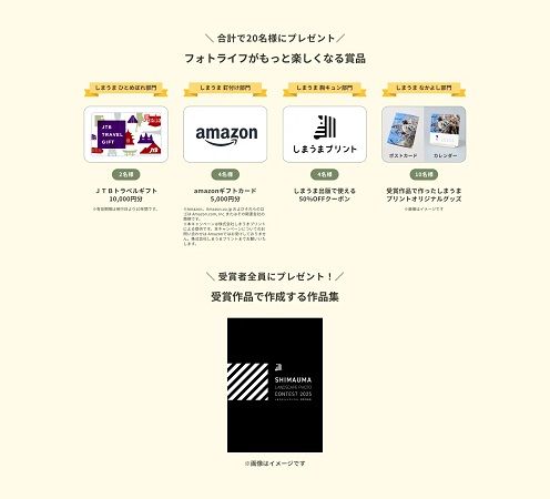 SNSに投稿するだけで参加できる「しまうま出版野鳥フォトコンテスト」開催！野鳥保護チャリティ企画も