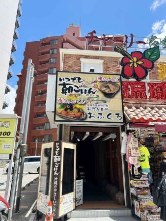 【沖縄県那覇市】熱々おでん×オリオンビール！沖縄おでん「おふくろ」で90分食べ飲み放題2,980円